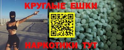 MDMA Premium VHQ Донецк