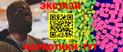 кристаллы Донской