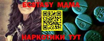 MDMA Premium VHQ Донецк