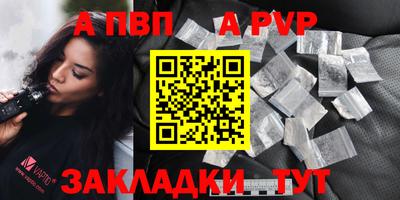 jwh Балаково