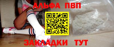 прущая мука Балашиха