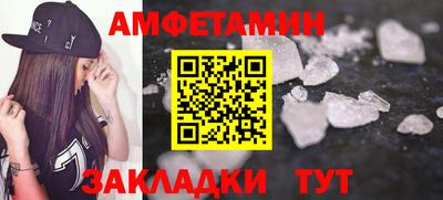 кристаллы Донской