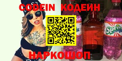 кристаллы Донской