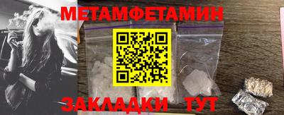 прущая мука Балашиха