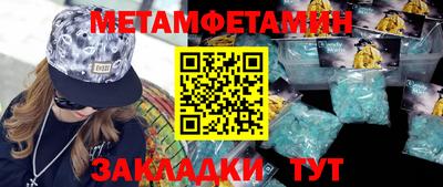 кристаллы Донской