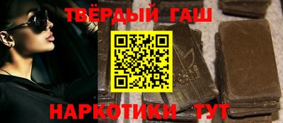 гашик Балахна