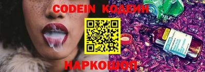 кристаллы Донской