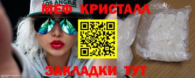 кристаллы Донской