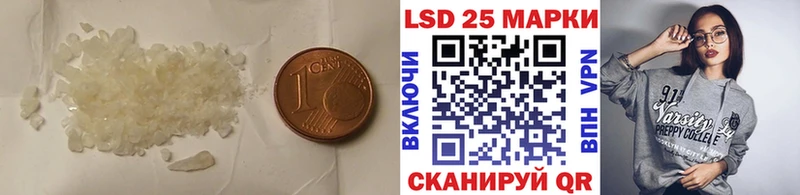 ЛСД экстази кислота  хочу наркоту  Коркино 