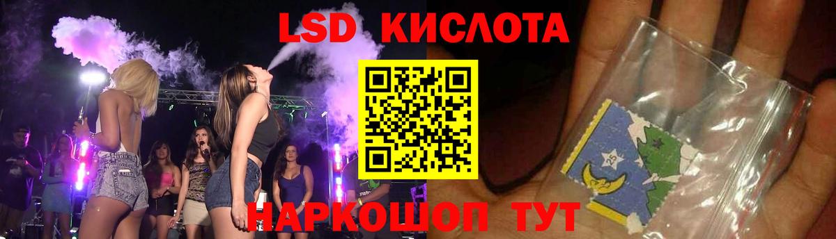 Коркино  LSD-25 экстази ecstasy  LSD-25 экстази  Лсд 25 экстази ecstasy  Вход с VPN 