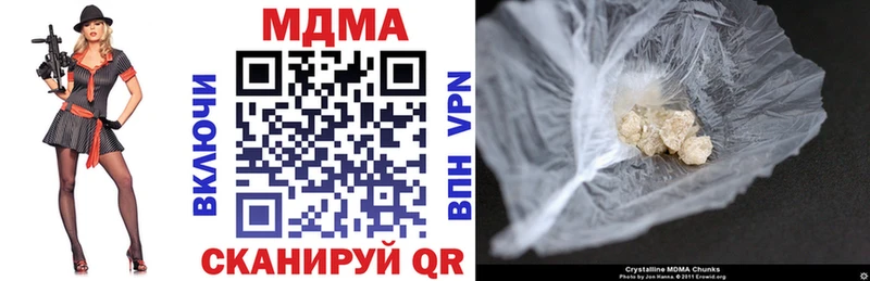 купить   Коркино  МДМА crystal 