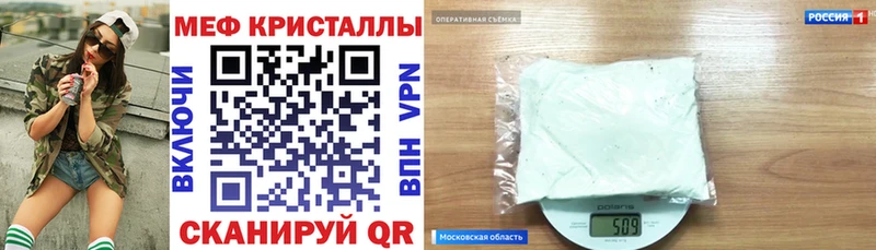 блэк спрут как зайти Коркино darknet состав Мефедрон 4 MMC