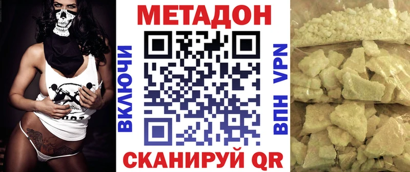 Метадон мёд  Коркино 