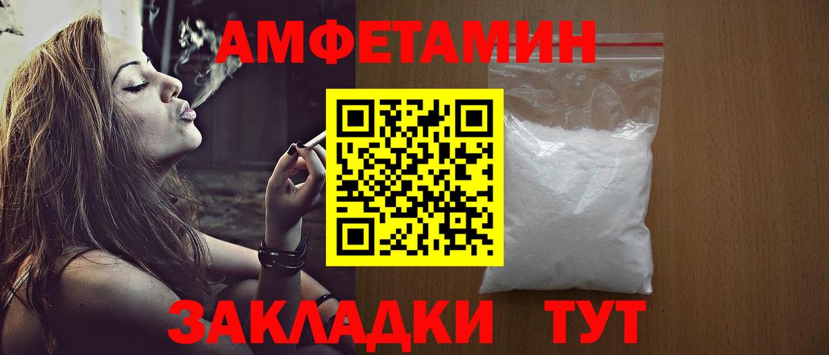 Метамфетамин пудра  Коркино  Метамфетамин пудра 