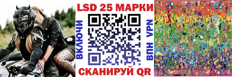 Марки 25I-NBOMe 1,5мг  купить наркоту  Коркино 