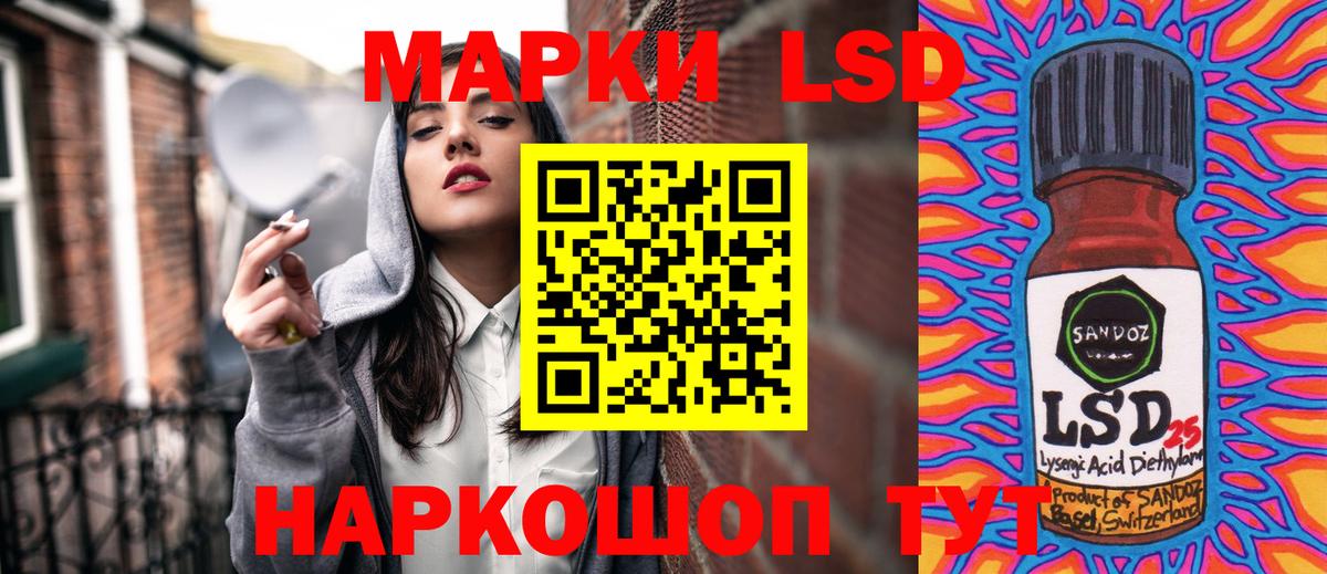 Марки NBOMe 1,8мг  Вход с VPN  Марки NBOMe 1,8мг  Коркино 
