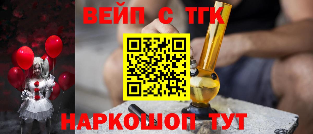 COCAIN  XTC  МЕФ  Конопля  Вход с VPN  Гашик  Конопля  Метамфетамин  LSD-25  APVP  Коркино  Ляпка 