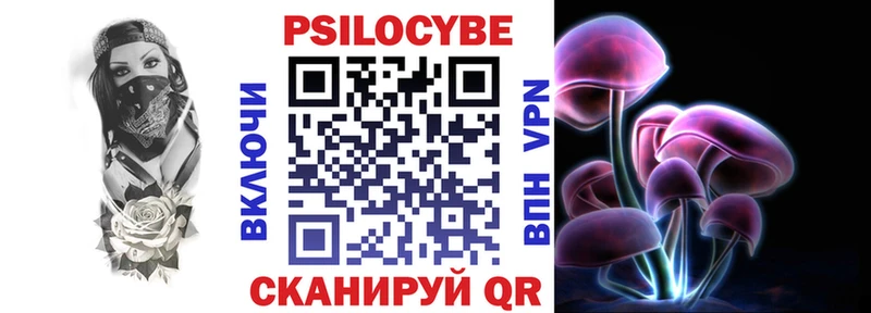 маркетплейс состав  Коркино  Галлюциногенные грибы MAGIC MUSHROOMS  магазин  наркотиков 