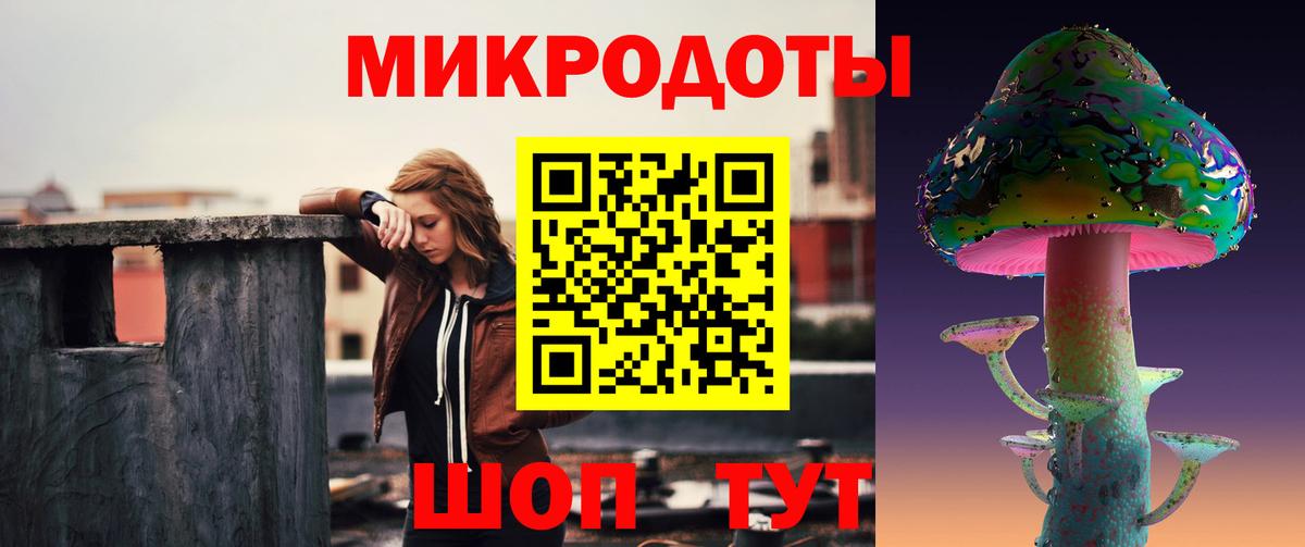 Галлюциногенные грибы MAGIC MUSHROOMS  Галлюциногенные грибы Cubensis  хочу   Вход с VPN  Коркино 