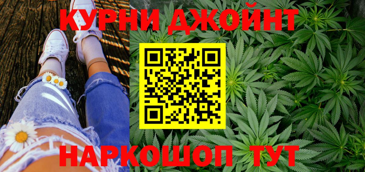 Каннабис Ganja  Канабис марихуана  Коркино  Каннабис MAZAR 