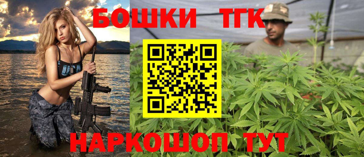 Марихуана тримм  Шишки марихуана OG Kush  Марихуана Amnesia  Коркино  Марихуана тримм  Вход с VPN 